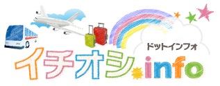 logo_ichioshi_footer