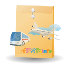 ご予約までの流れ:Step.4