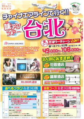 SKM_C754e14101416240_0025